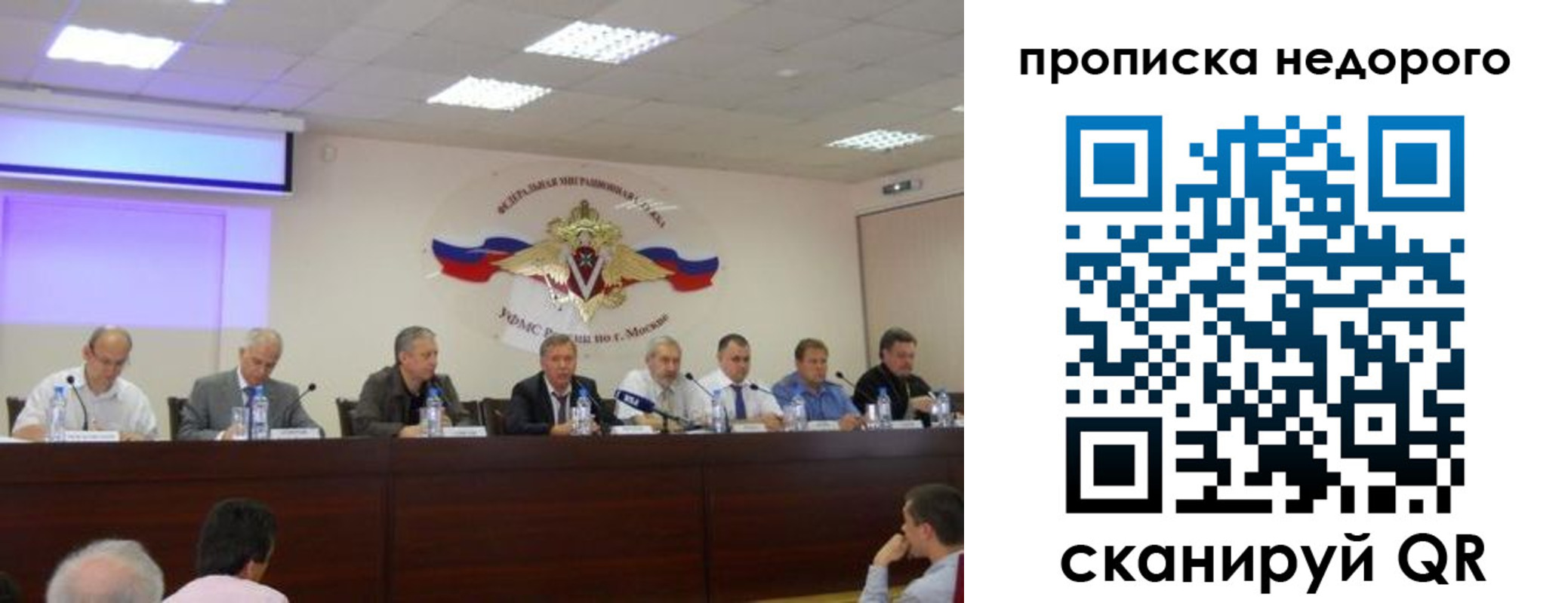 прописка для военкомата в Новоалтайске